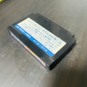 Mappy Land Nintendo Famicom Namco 1986 Japanese Version Action Retro Games