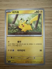 Pikachu 025/165 Sv2a: Carta Pokemon 151 Regolare ((Coreano))