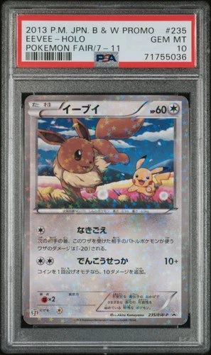 Eevee 2013 Holo Pokemon Fair 7-11 Seven Eleven Promo Japanese 235/BW-P PSA 10