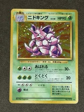 Nidoking NO. 034 - Holo Rare Base Set - Japanese Pokemon  - LP