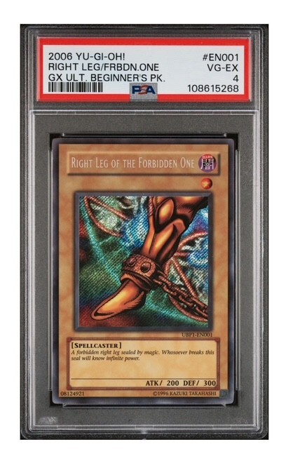 Yu-Gi-Oh Exodia Ultimate Beginner's Pack UBP EN001-EN005 GX Collection