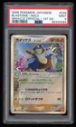 PSA 9 Mint 1ED Blastoise Delta Holo Miracle Crystal Japanese Pokemon Card 049