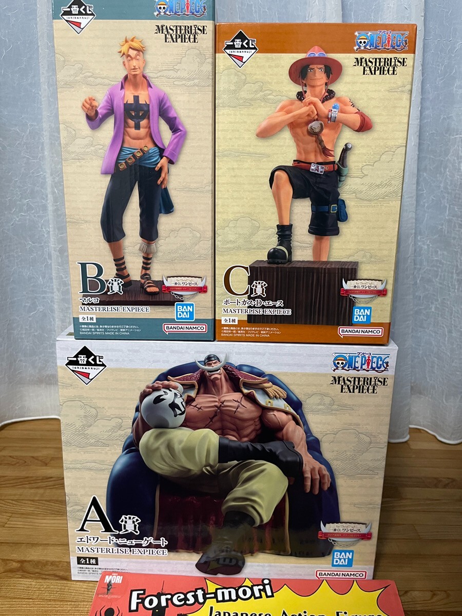 MASTERISE EXPIECE エドワード・ニューゲート（One Piece