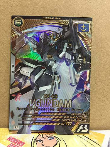 RX-93 νGUNDAM AB04-024 Gundam Arsenal Base Card RX-93 νGUNDAM AB04-024 Gundam Arsenal Base Card
