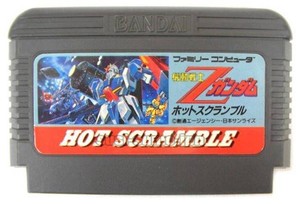Mobile Suit Z Gundam Hot Scramble Famicom Fc Nes Family Computer Japan Ebay