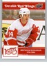 Brendan Shanahan 2025-26 Upper Deck Red Wings Centennial #72 Detroit N ID:153323