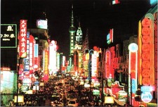 Shanghai Nanjing Road Street Scene Postcard Neon Lights & Tower Vintage Signs