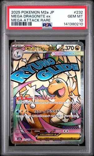 2025 POKEMON JAPANESE M2A-MEGA DREAM EX #232 MEGA DRAGONITE EX PSA 10