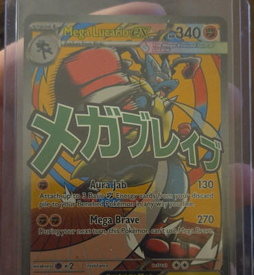 Mega Lucario EX 340 HP Mega Evolution Promo Holo Pokémon TCG Card