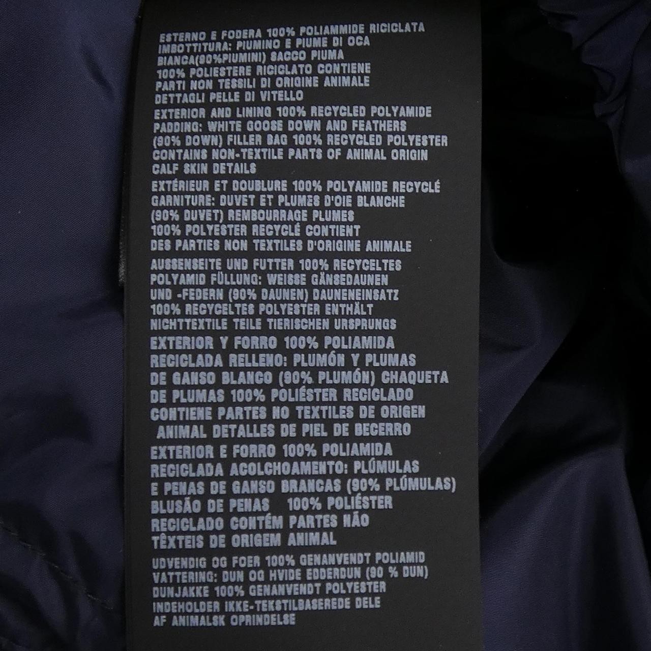 Authentic PRADA PRADA Triangle Logo Down Coat 29F… - image 3