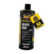 Meguiars Professional M200 Pro Speed Polish 32oz