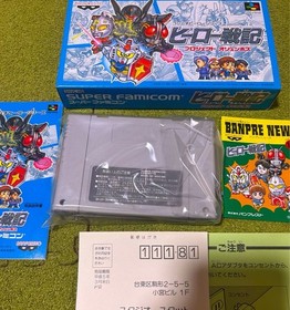BrHero Senki Project Olympus S Famicom Japan g8