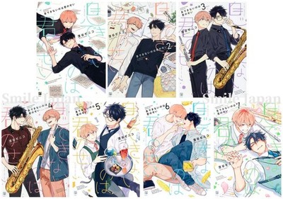 Iki Dekinai no wa Kimi no Sei vol.1-7 Japanese Language Manga BL Comic Book