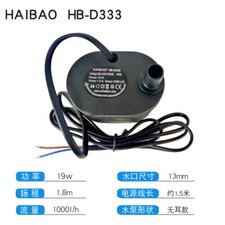 1PC HB-D333 submersible pump ice machine / air cooler pump lift 1.8 meters 220V
