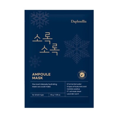 (DAPHNELLIA) Sorok Sorok Ampoule Mask 1Pack (30G x 5EA)