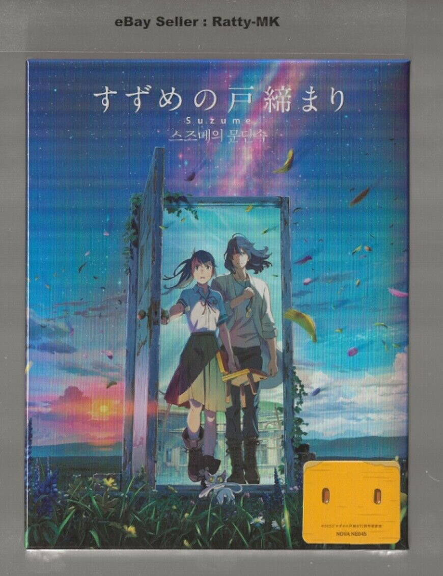SUZUME - NOVA NOVAMEDIA (NE 045 FA) EXCLUSIVE 4K + BLU RAY STEELBOOK - NEW