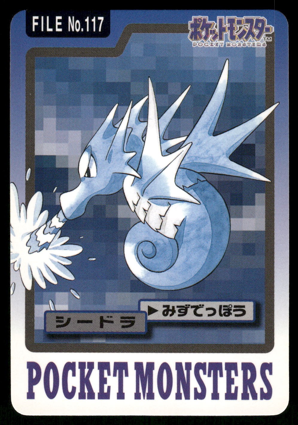 1997 LP Pokemon Seadra No. 117 Bandai Carddass Series 3-4 Japanese