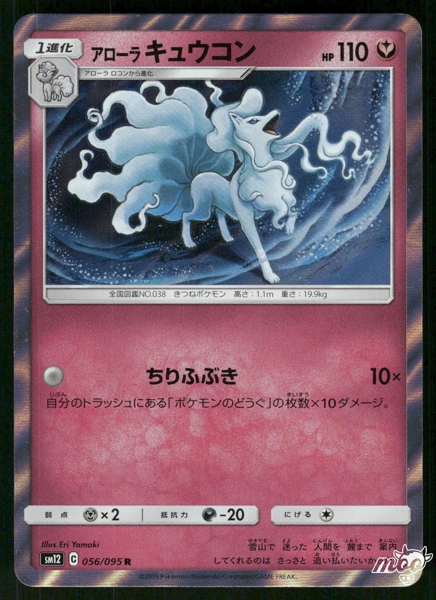 Fairy Pokémon TCG Rare Collectible Individual Card Games in