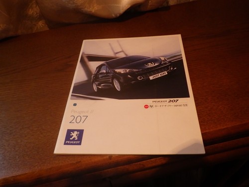 Peugeot 207 Japanese Brochure 2007/11 A75FW A75FX A75FY