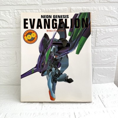 Neon Genesis Evangelion - Newtype 100% Collection - Art Book Illustrations Japan