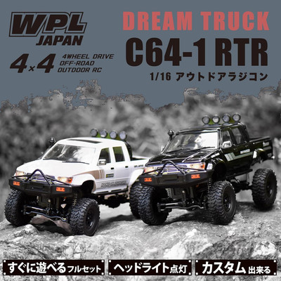 WPL JAPAN C64-1 RC Car 4WD Off-Road Truck Radio Controlled Vehicle