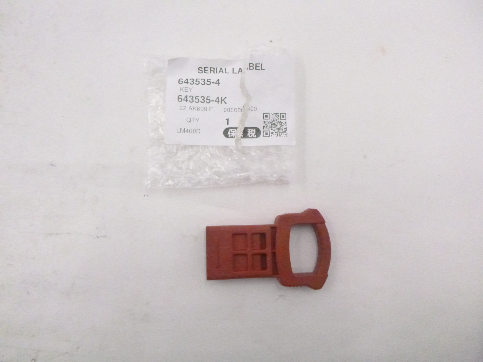 6435354 643535-4 KEY FOR MAKITA OEM for sale online | eBay 