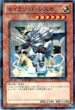 DT14-JP020 - Yugioh - Japanese - Constellar Alrescha - Common