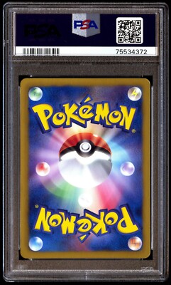 PSA 10 Gem Mint Eevee 235 Holo Pokemon Fair 7-11 Promo 235
