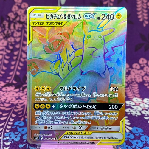 Carta Pokemon Pikachu & Zekrom GX 112/095 HR Tag Bolt SM9 Holo Rara Giapponese [S] - Foto 1 di 24