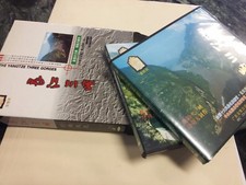 THE YANGTZE THREE GORGES VCD SET OF 2