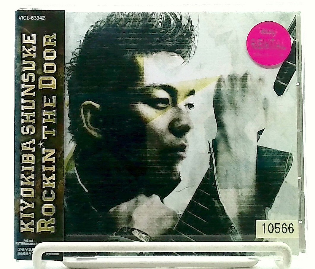 清木場俊介 DVD CD Amazon.co.jp: 清木場俊介 LIVE 
