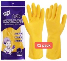 Thick Latex Cleaning Gloves 2 Pack  Waterproof Household Dishwashing Gloves
