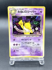 Dark Hypno Team Rocket No.097 Holo 1997 MP Japanese Pokemon Card #6