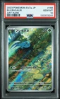 2023 POKEMON JAPANESE SV2A-POKEMON 151 ART RARE #166 BULBASAUR PSA 10