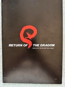 Bruce Lee Rare Return of the Dragon Pressbook