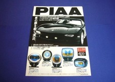 Fd3S Rx-7 Piaa Lamp Advertising Poster Catalog