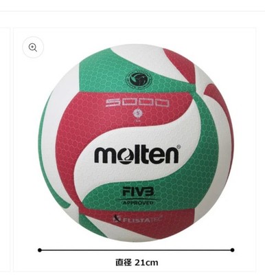 Molten V5M5000 Volleyball - Size 5,  Indoor/Outdoor PU Leather Ball volley ball