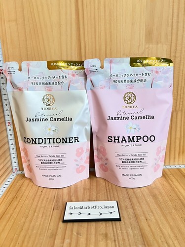 YONEYA Botanical Shampoo and Conditioner Set 400ml x 2 Hydrate Shine Hair Japan - Picture 2 of 7