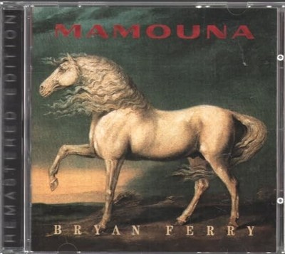 Mamouna -  CD B0VG The Cheap Fast Free Post
