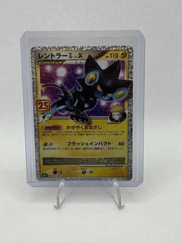 Pokemon 25th Anniversary Promo 017/025 Holo Luxray GL LV.X Japanese US Seller