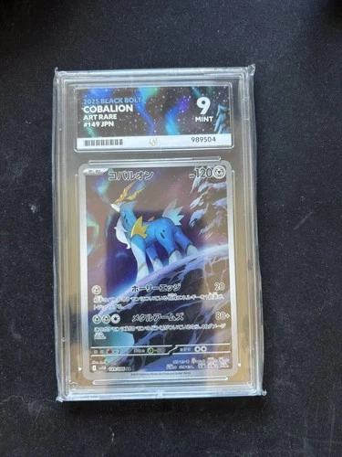 Cobalion 149/086 ACE graded card