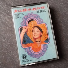 B- Teresa Teng                             Malaysia Cassette