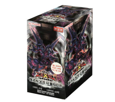legacy of the valiant booster box Yu-Gi-Oh TCG