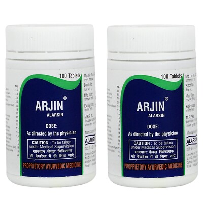 2 x Alarsin ARJIN Tablets (100tab) Herbal Ayurvedic - 200 tablets