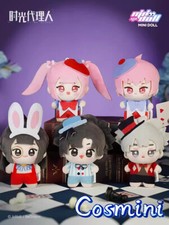 Official Link Click Shiguang Daili Ren Cheng Xiaoshi Lu Guang Plush Doll Toy