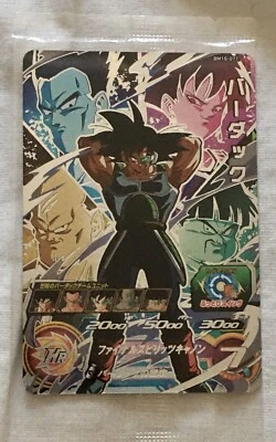 Carte Super Dragon Ball Heroes BM10-071 Bardock Blister - Photo 1/2
