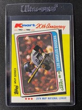 1982 Topps Kmart MVP Series 20th Anniversary Steve Garvey #26 of 44 Dodgers!!!