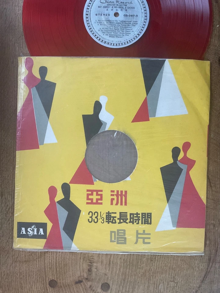 China Record Red Vinyl Concert in Rhythm Ray Coniff Orchestra CS 297 A LP Record - Image 3 of 4