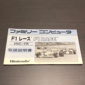 Nintendo Famicom F1 Race HVC-FR Complete Boxed 1984 Japan Used