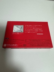 Nintendo GAME & WATCH BALL (Not for Sale, Rare)